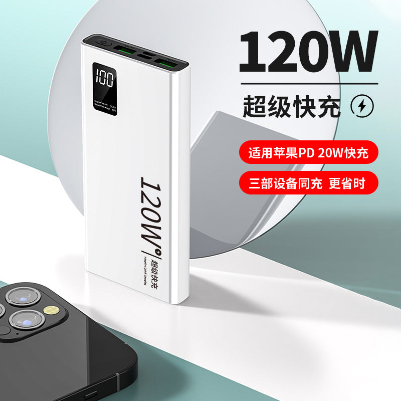 120W super fast charging power bank 10000 mAh large capacity mobile power supply gift formulation logo wholesale printing