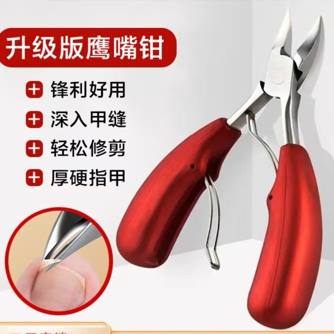 Nail scissors, hawkbill pliers, nail groove special pedicure, toenail device, single personal pointed mouth oblique mouth home set, nursing inflammation