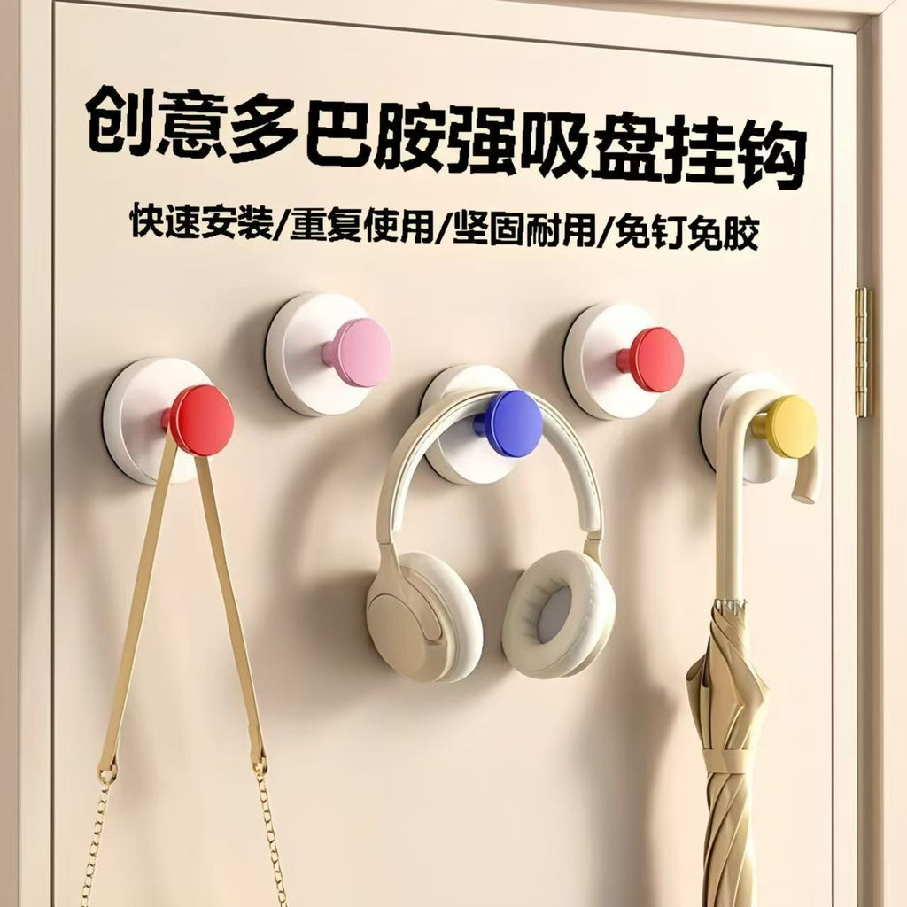 Dopamine suction cup hook vacuum hook round home must be suitable for wall/tile/wooden products