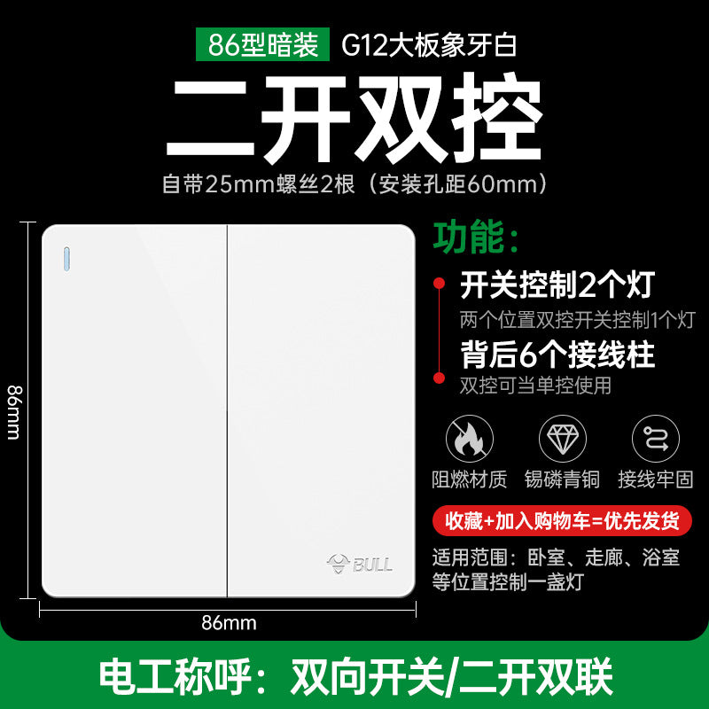 Bull switch socket panel wholesale 86 type concealed wall air conditioner 16A four-hole usb plug-in g12 large board white