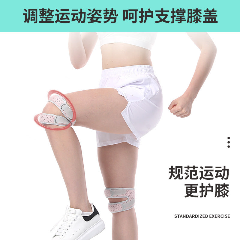 Patella with knee pads Women's sports running Badminton Knee injury Joint protection Professional men's basketball Mountaineering