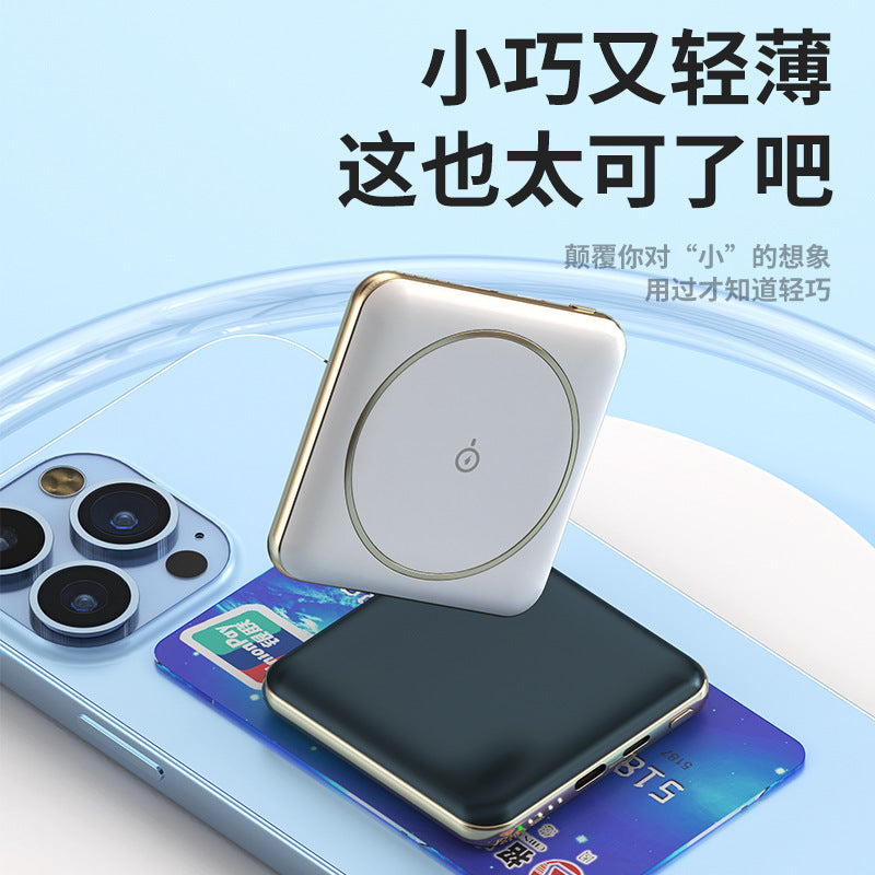 The new model is suitable for Apple magnetic wireless power bank universal wholesale outdoor small portable mobile phone mobile power supply