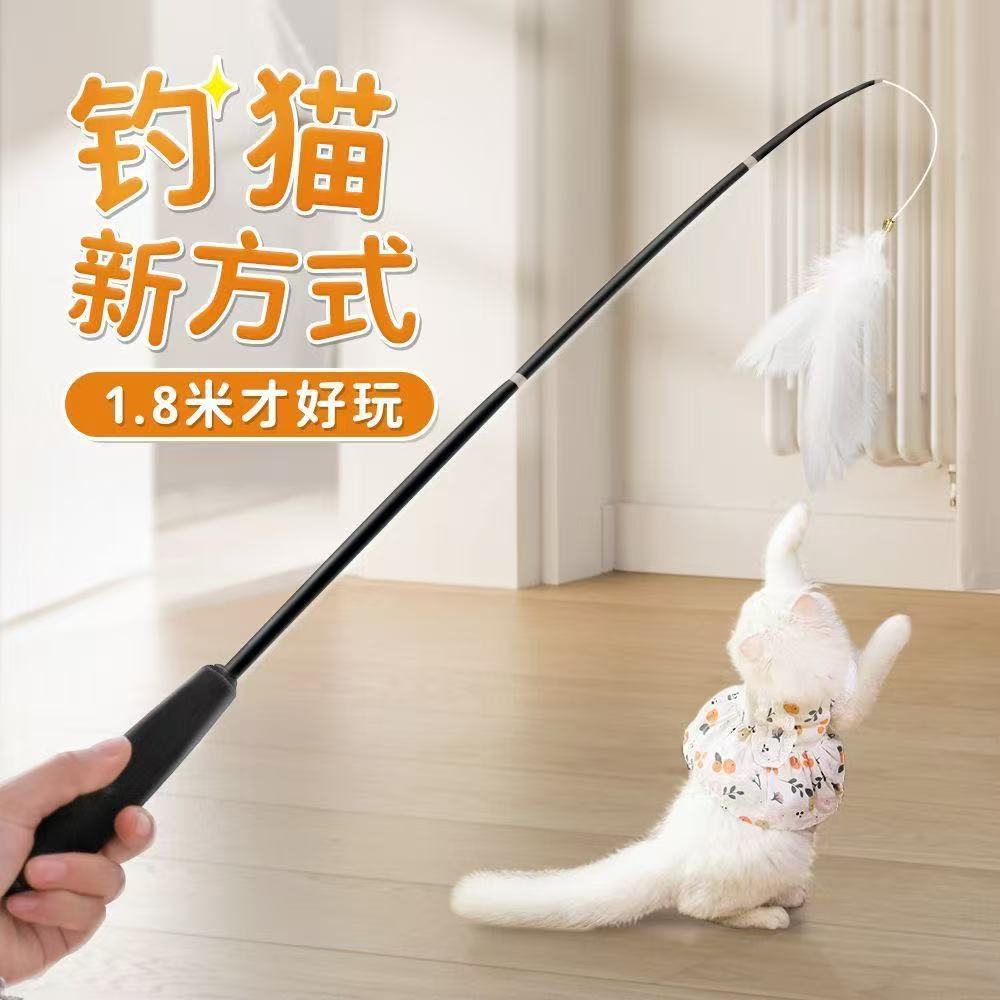 Cat teasing stick 1.8 meters telescopic rod Extended long rod can be retractable, strong and durable self-hi boredom relief artifact Cat teasing artifact