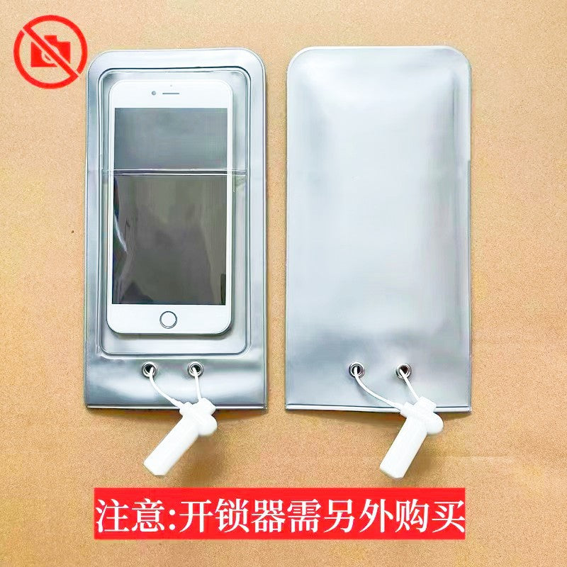 Factory employee special mobile phone security bag double matte with lock workshop meeting privacy anti-camera mobile phone cover