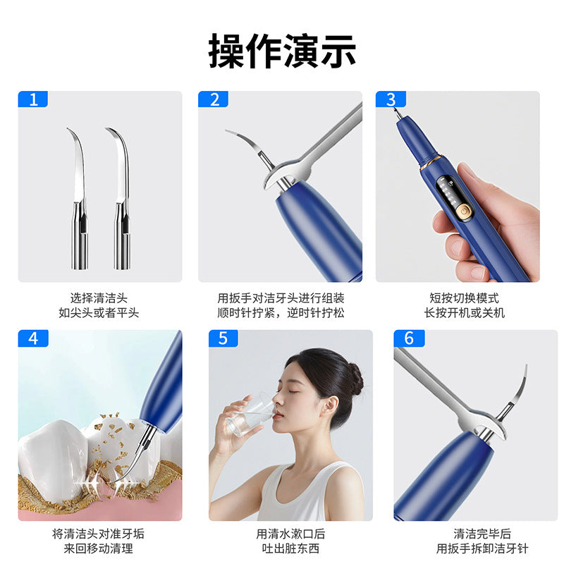 Dental Cleaner Dental Cleaner Dental Cleaner Personal Care Dental Cleansing Whitening Instrument Dental Household Electric Dental Cleansing Artifact