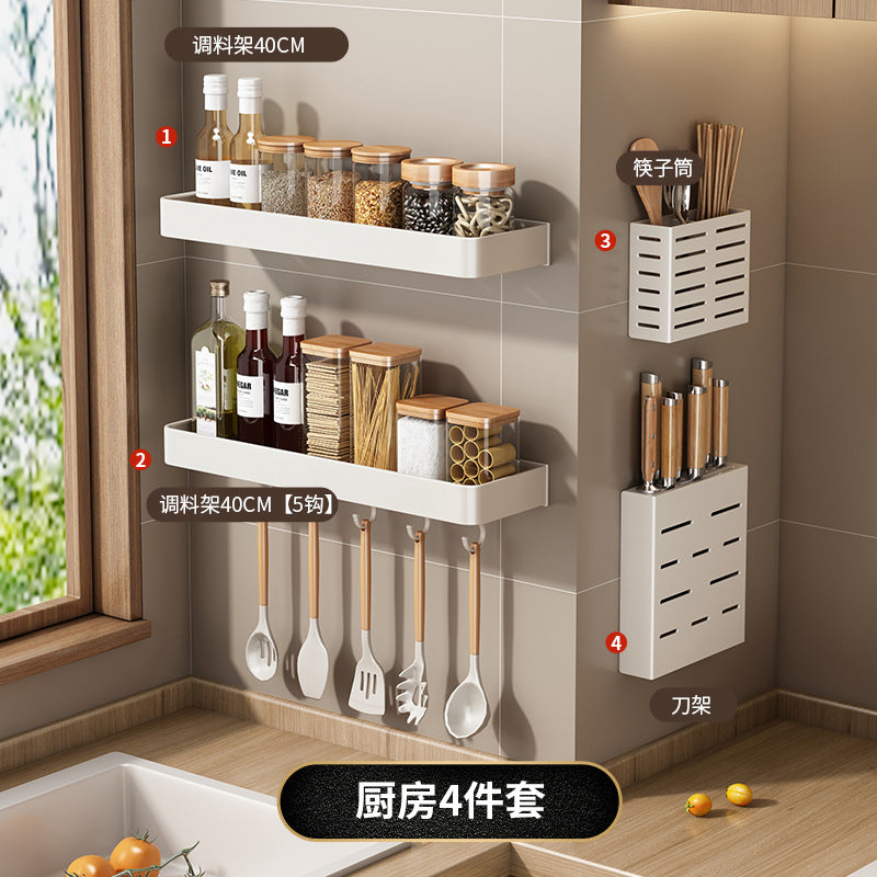 White Kitchen Shelf No Punching Wall Mounted Knife Holder Seasoning Supplies Daquan Household Multifunctional Storage Rack