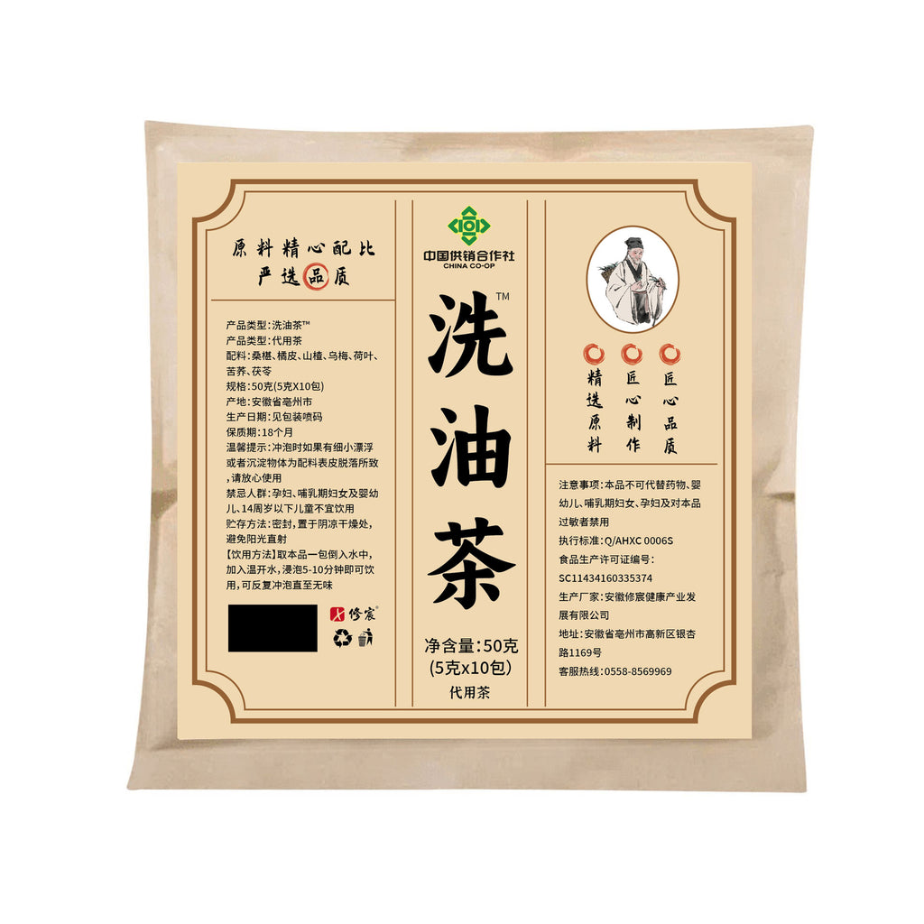 Xiu Chen wash oil tea mulberry orange peel hawthorn ebony lotus leaf tartary buckwheat Poria substitute tea independent packaging light drinking