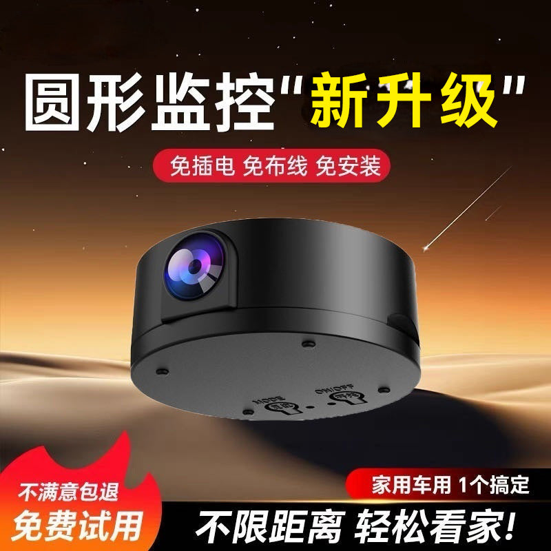 Manufacturer Amazon popular remote wireless WiFi surveillance camera high definition night vision security 360 home high definition