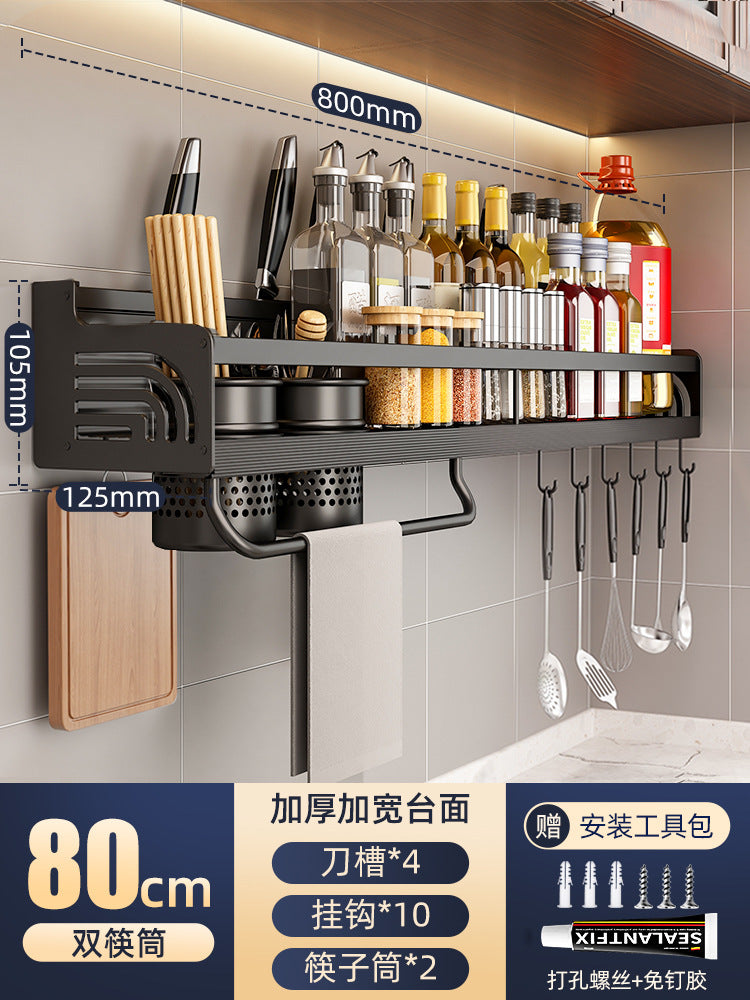 Double-layer kitchen storage rack No punching Multifunctional household wall-mounted chopsticks Knife holder Supplies Daquan hanger