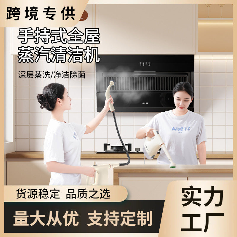Y custom high temperature and high pressure steam cleaner air conditioner kitchen range hood household disinfection multifunctional cleaning machine