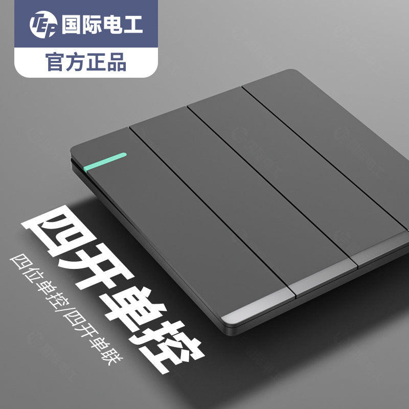 International Electrician 86 household concealed gray ultra-thin wall switch socket panel 5 holes 16 amps plug