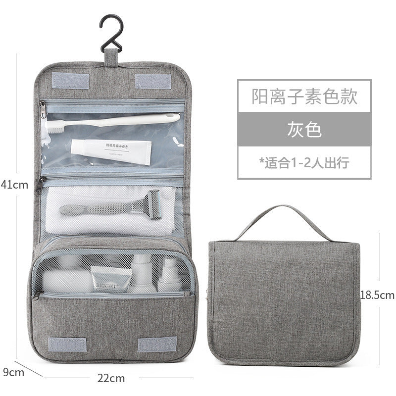 Business gifts Men's toiletry bag Portable travel storage bag Large capacity waterproof folding cosmetic bag Dry and wet separation