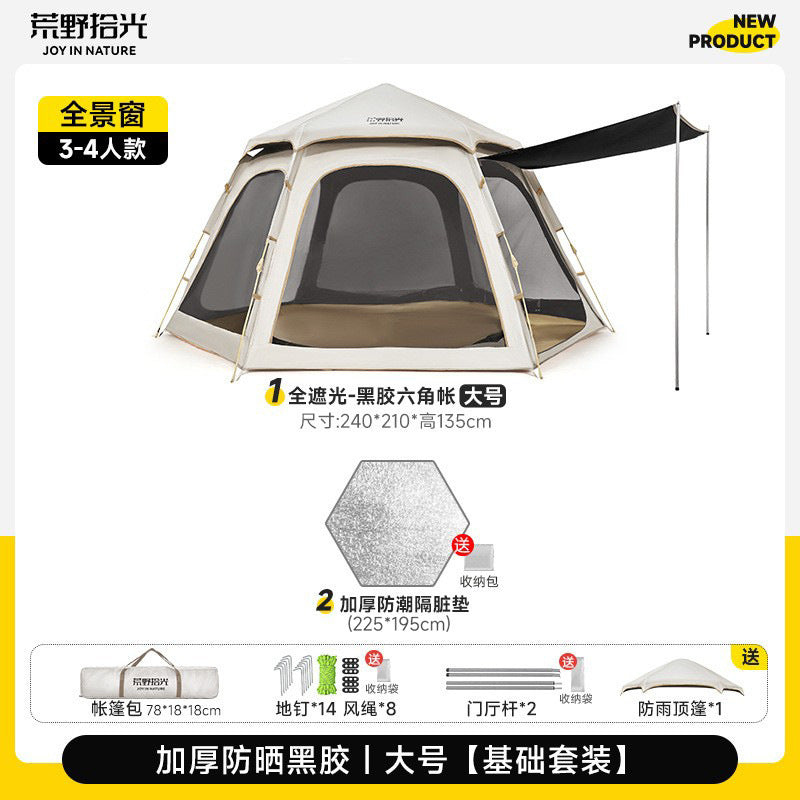 Tent field camping tent outdoor camping portable folding camping overnight equipment automatic thickened sun protection