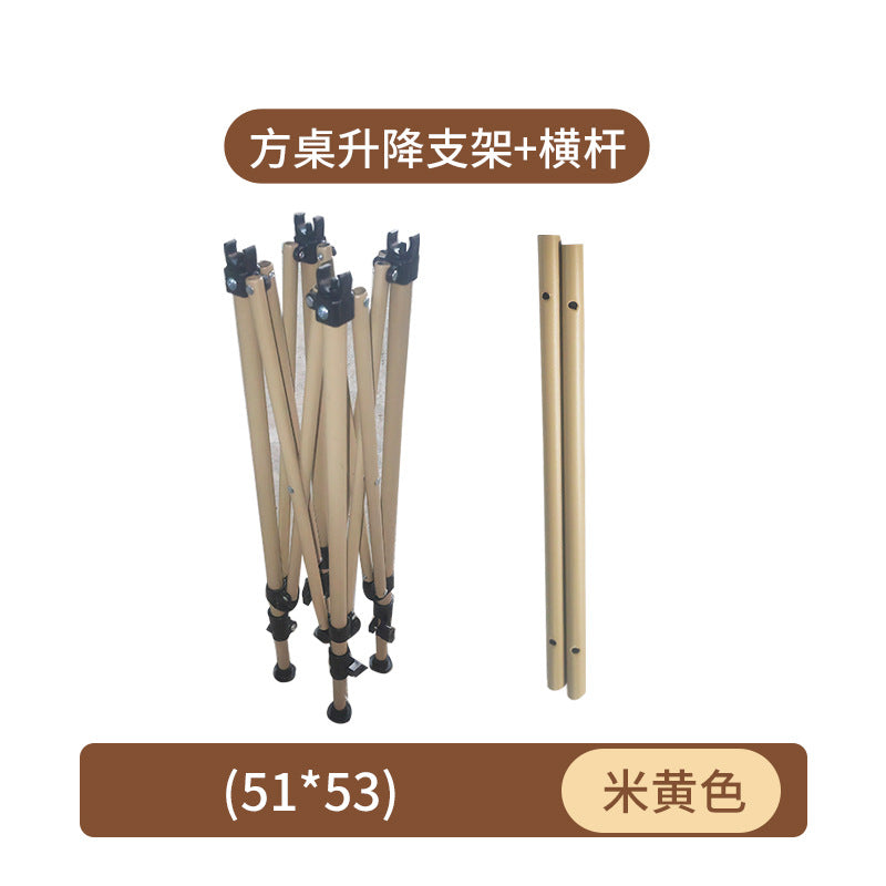 桌组装零配件户外露营桌桌面板支架横杠网兜零件配件厂家批发