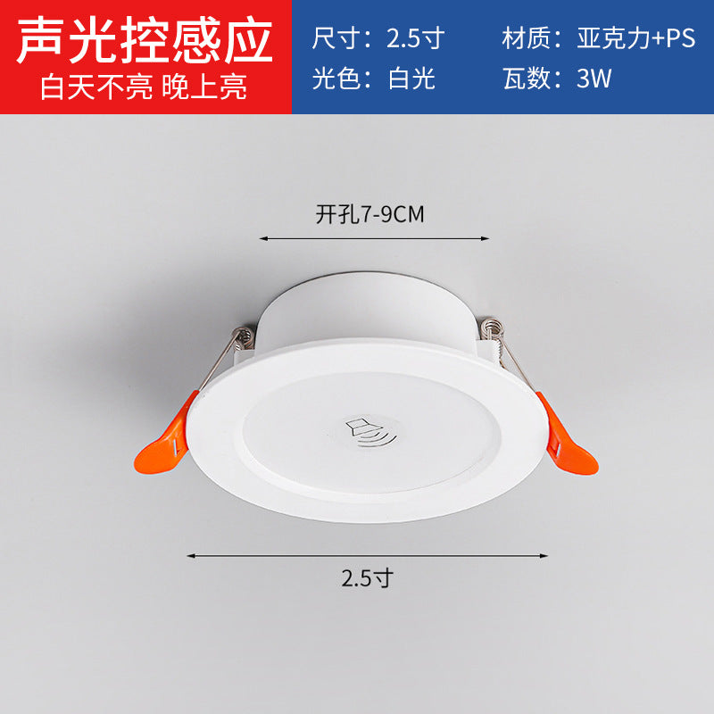 LED Stairs Balcony Aisle Microwave Radar Infrared Intelligent Induction Voice Control Human Walk Light Off Embedded Downlight