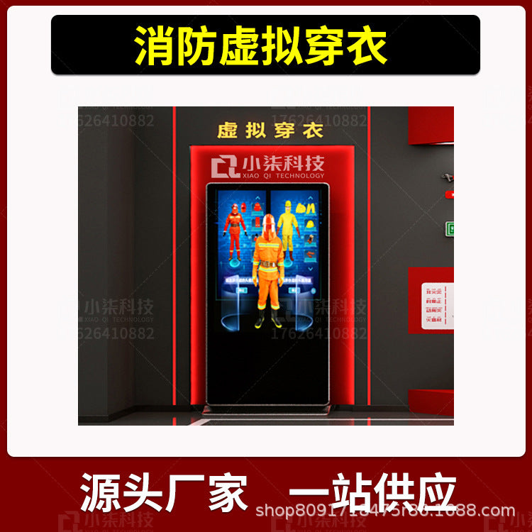 Fire virtual dressing VR safety experience hall 3D changing clothes and wearing experience popular science education training exhibition hall equipment