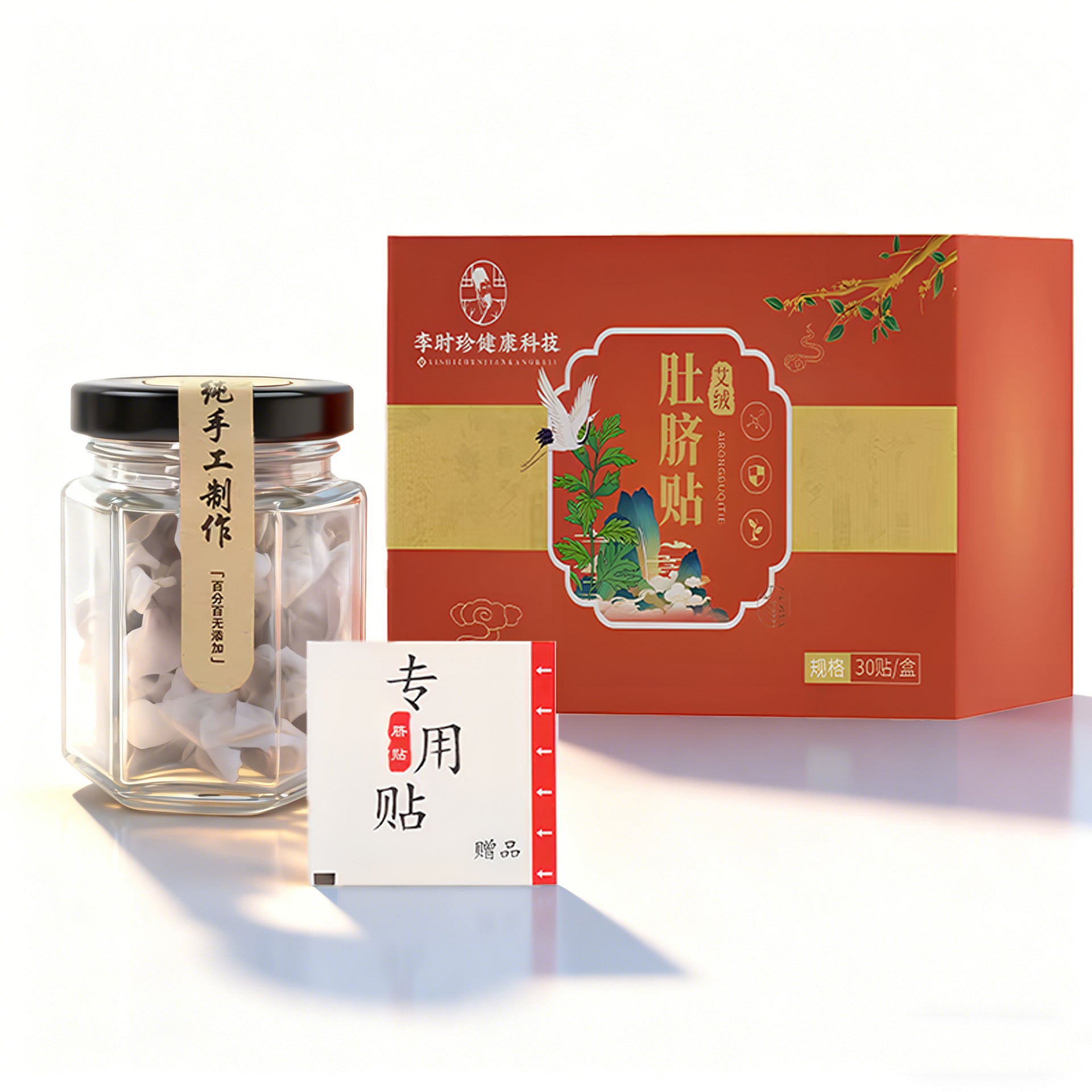 Li Shizhen Health Technology Moxa Velvet Navel Sticker Wormwood Pepper Gui Yuan Point Sticker Moxibustion Sticker Lazy Sticker Wholesale