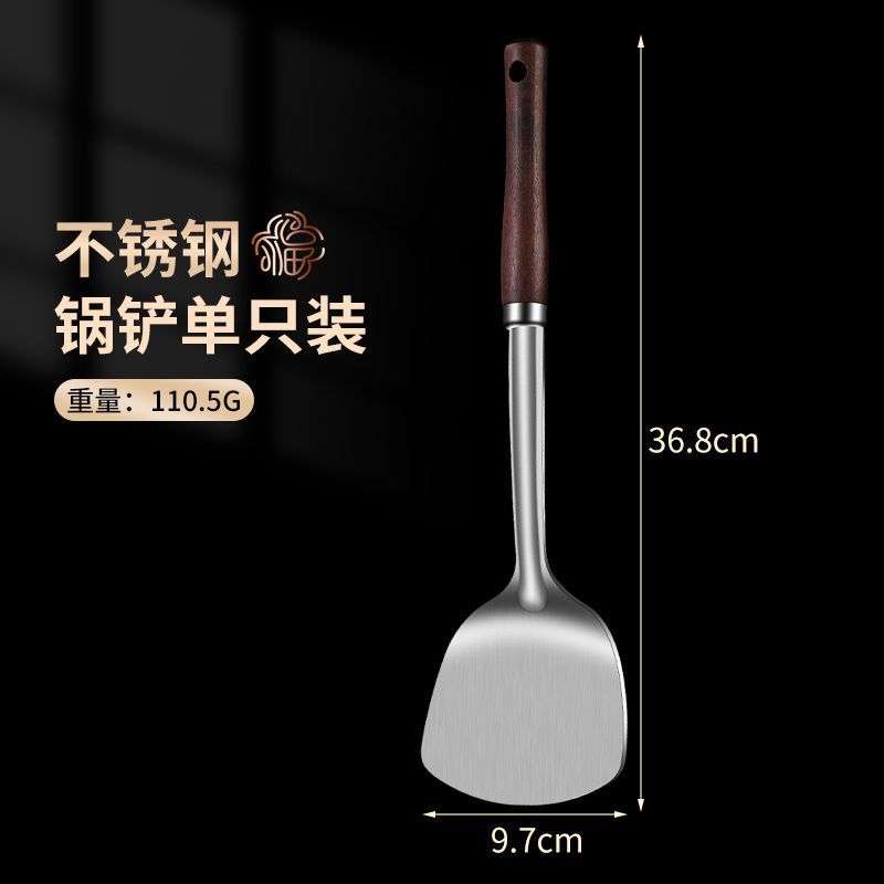 Thickened stainless steel spatula stir-fry iron spatula household kitchen anti-scalding stir-fry spoon colander fry spatula kitchen set