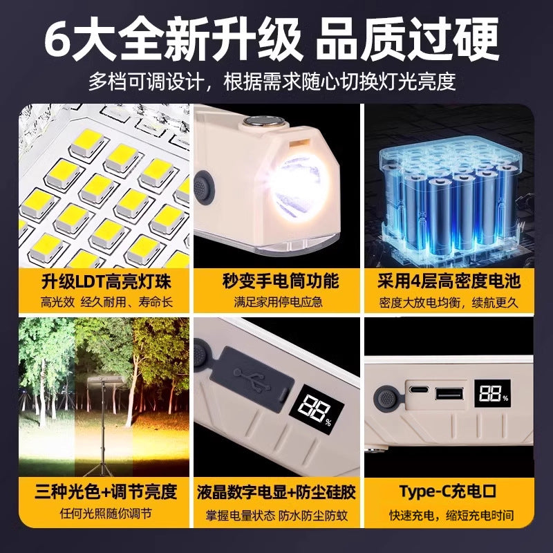 Stall light led night market light Stall night market light unplugged outdoor charging light long battery life cross-border light