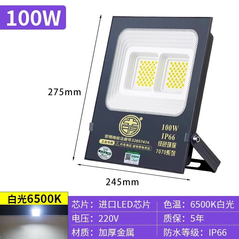 Yaming LED floodlight outdoor waterproof and lightning protection construction site workshop advertising road highlight lighting spotlight 50W150W
