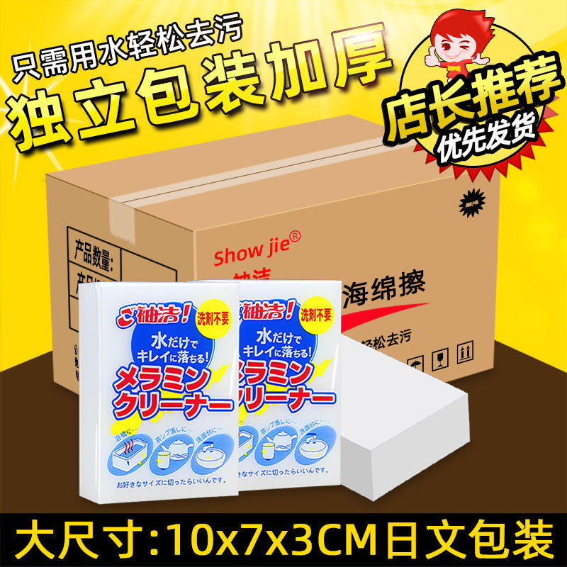 Nano sponge magic wipe magic decontamination wipe kitchen cleaning block brush dishwashing scouring cloth magic wipe