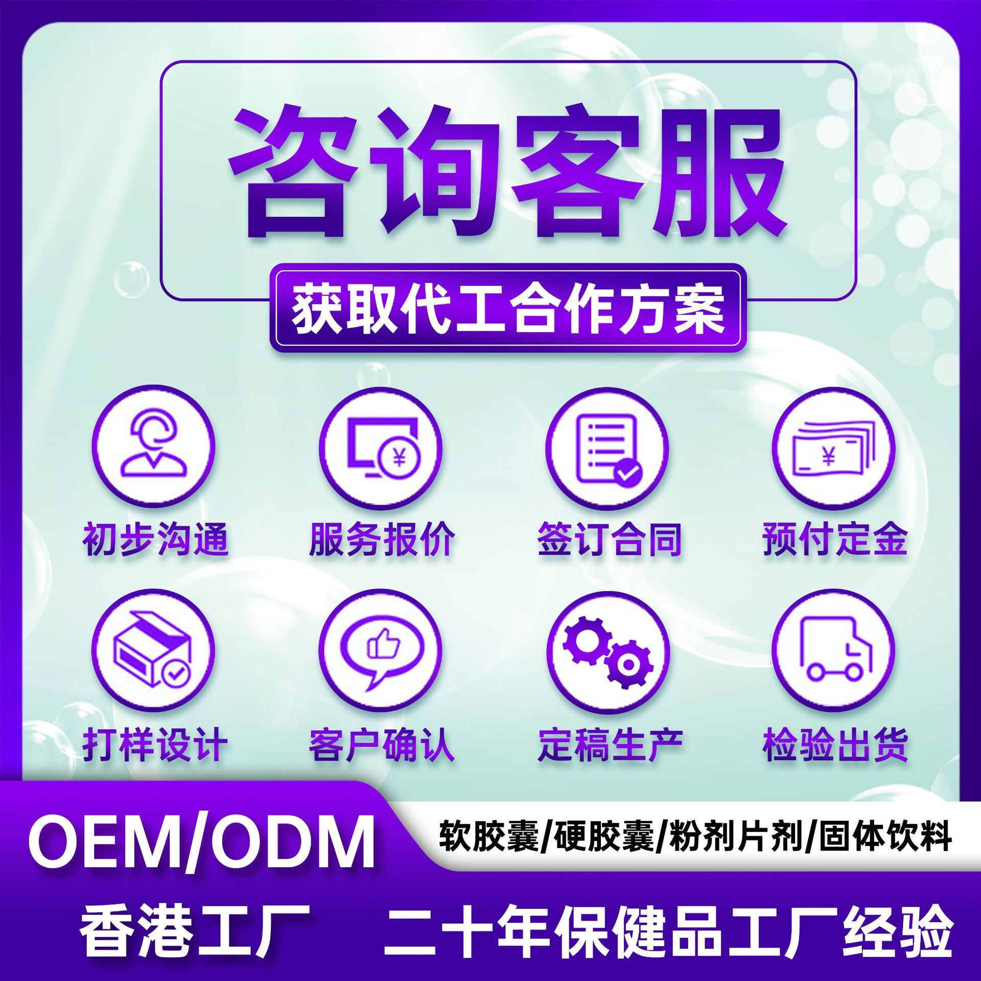 Compound Quercetin Soft Capsule Tablet Turmeric Honeysuckle Protease Lung OEM Cross-border Health Care