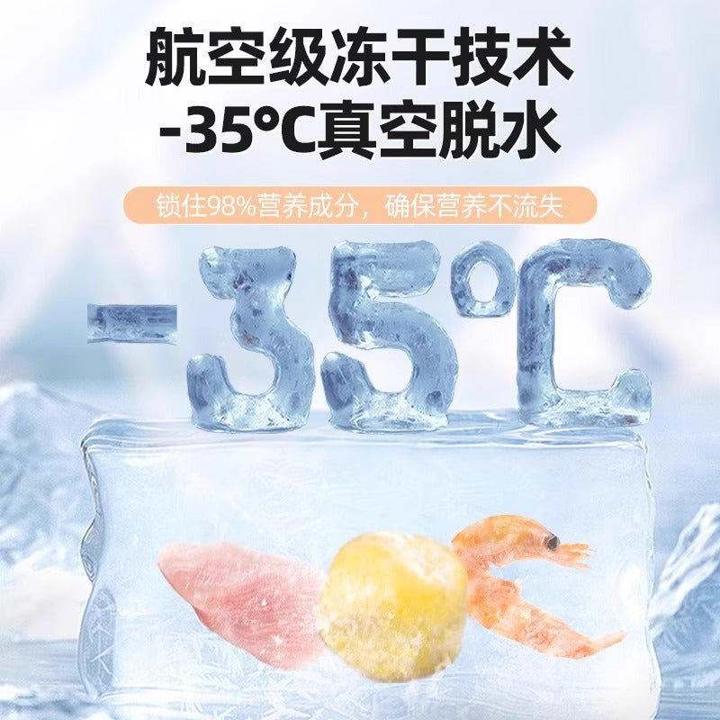 Cat Snacks Krill Egg Yolk Chicken Floss Freeze Dried Pet Cat Puppy Dog Mixed Food Nemesis Fattening Hair and Gills Antarctic