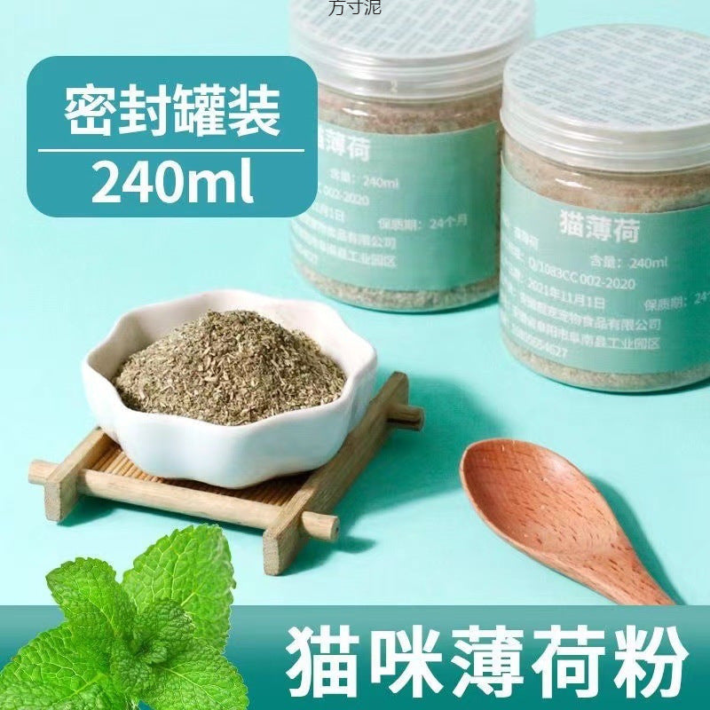 Catnip powder bagged catnip cat snacks to spit hairballs, turn hair and amuse kittens from hi Pet Cat Supplies Factory