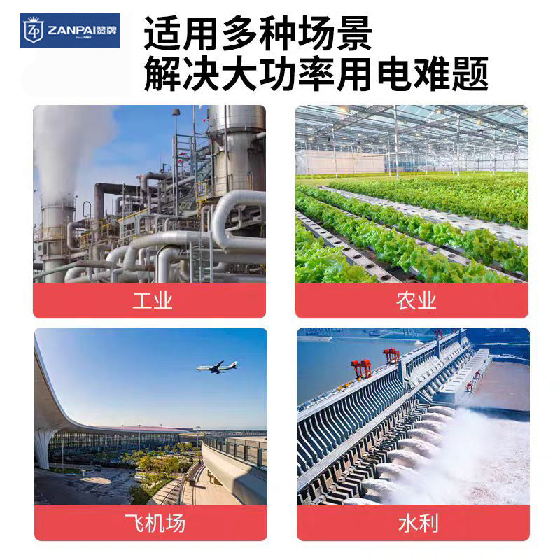 Zan brand concealed 86 type 25A three-hole industrial single-phase high-power socket air conditioner panel with 25A single-phase plug