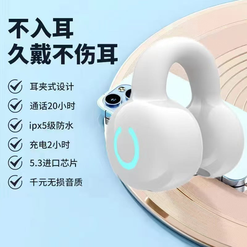 YX09 true wireless bluetooth headset ear clip game sports super long battery life ultra low delay cross-border e-commerce explosion