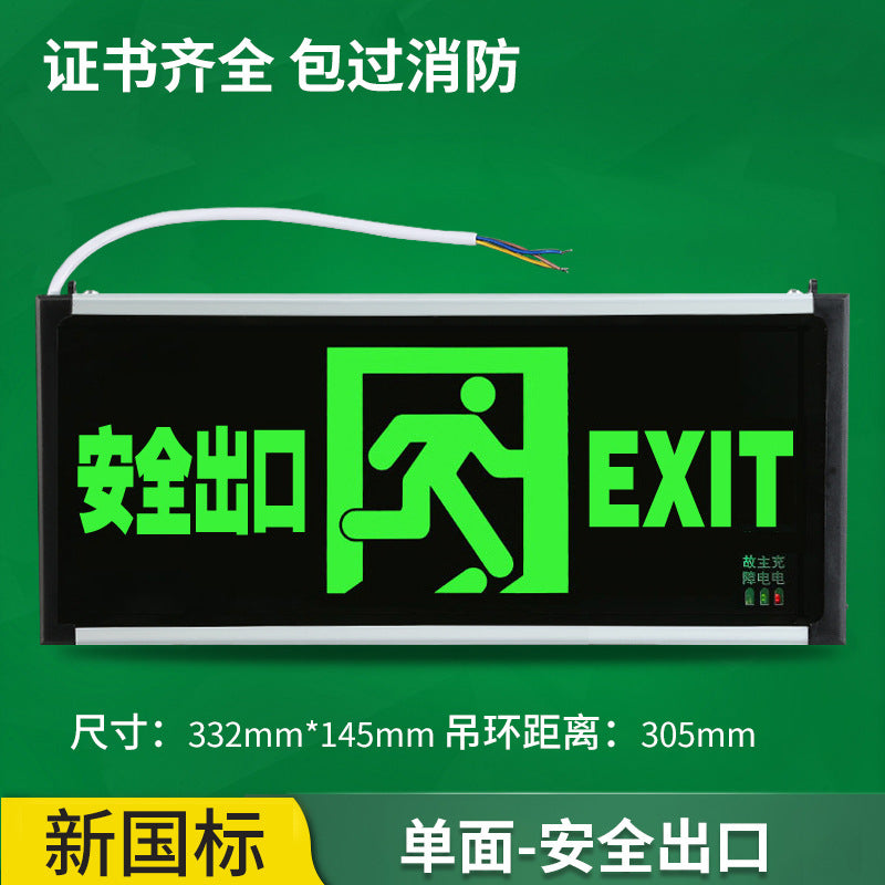 Fire emergency lighting LED dual-head two-in-one multi-function emergency light evacuation safety exit sign