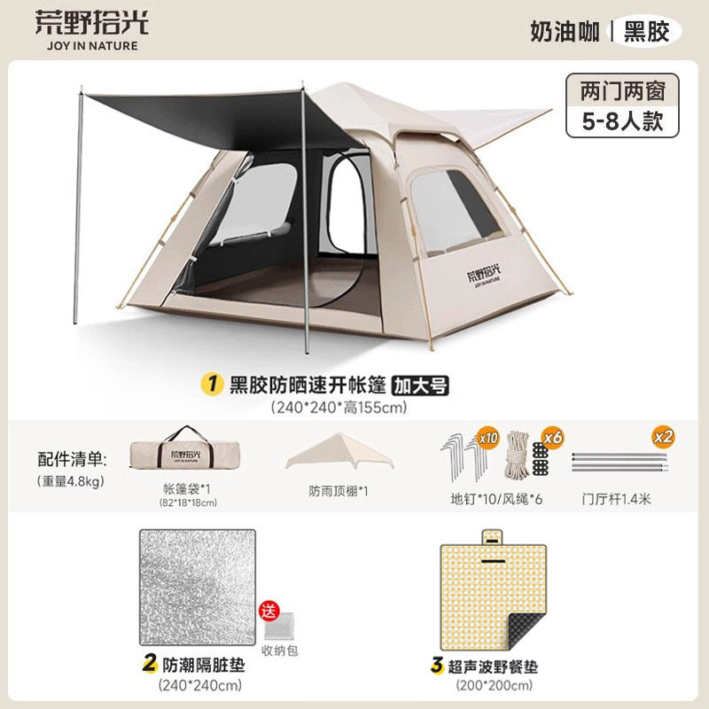 Camping tent outdoor full set of equipment tent automatic camping tent canopy two-in-one camping overnight equipment