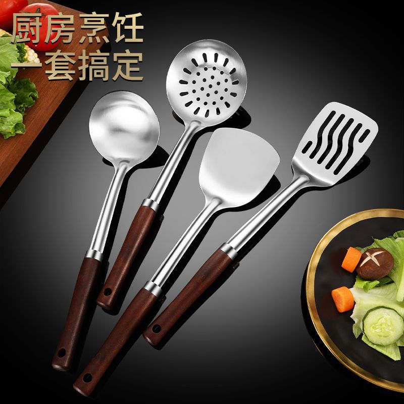 Thickened stainless steel spatula stir-fry iron spatula household kitchen anti-scalding stir-fry spoon colander fry spatula kitchen set