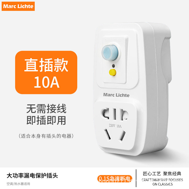 Type 86 leakage protection switch socket anti-leakage protection plug 10A electric water heater 16A air conditioner leakage anti-shock