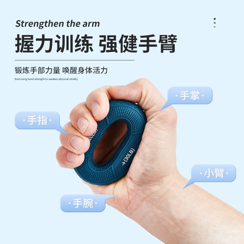 Grip Circle Double Strength Professional Exercise Hand Strength Arm Hand Strength Rehabilitation Training Massage Silicone Grip