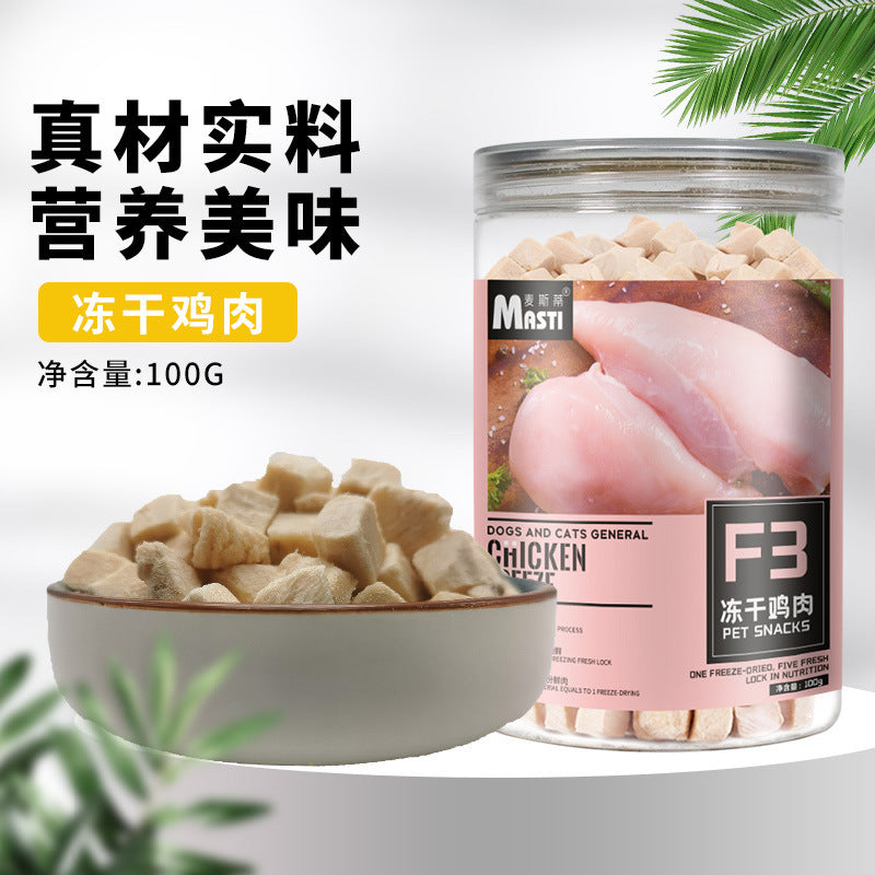 Mastee Chicken Pet Freeze-Dried Snacks Salmon Egg Yolk Dog Snacks Wholesale Delivery, Cat Freeze-Dried, Cat Snacks