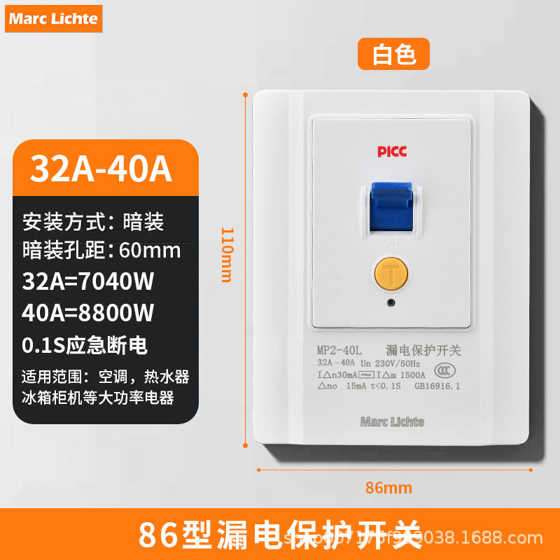 Type 86 leakage protection switch socket anti-leakage protection plug 10A electric water heater 16A air conditioner leakage anti-shock