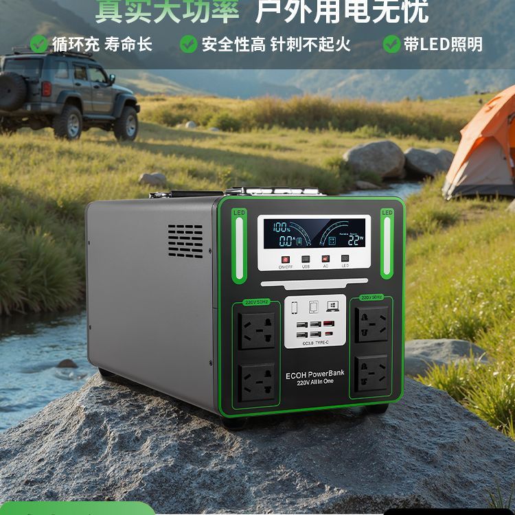 220V outdoor mobile power supply portable stall self-driving tour charging high power large capacity intelligent power supply