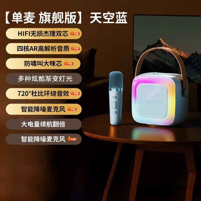 Compact and Portable Handheld Microphone Bluetooth Audio Integrated Microphone Wireless All-in-One Bluetooth Audio K12