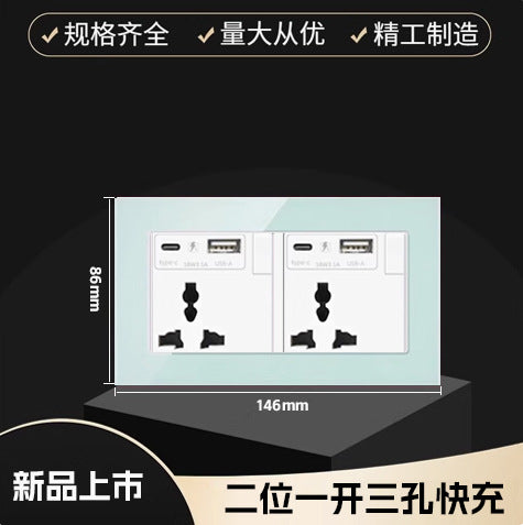 British 13A Hong Kong and Macao USB socket British standard porous TYPE-C charging panel switch electrical system