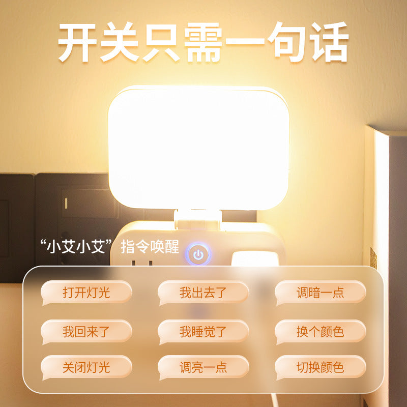 Intelligent voice socket, desk lamp, plug-in board with USB night light, dormitory office, bedside feeding, sleep, baby eye protection light