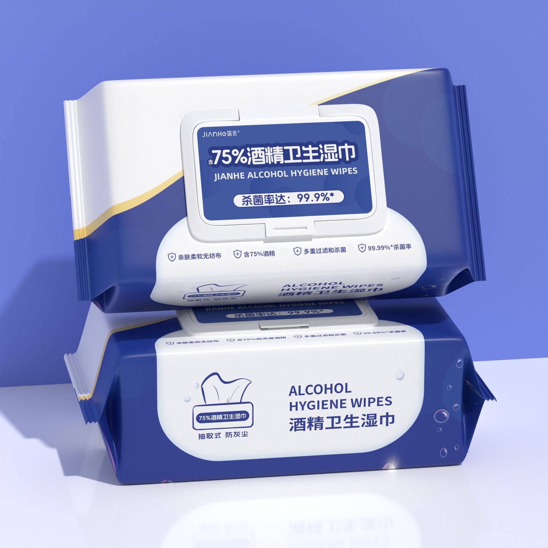 Jianhe 75 degree alcohol wipes 80 pumping large bag home care wipes paper student school disinfection portable wet paper