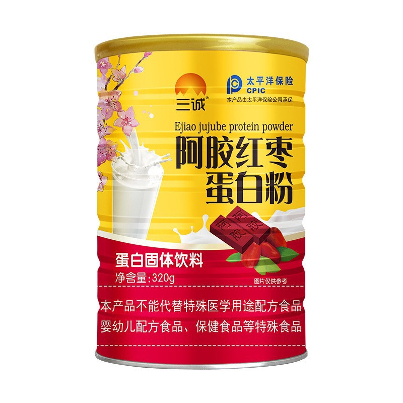 Factory goods Worry-free Sancheng brand multi-dimensional high-calcium camel milk protein powder middle-aged and elderly whey protein nutrition 320g canned