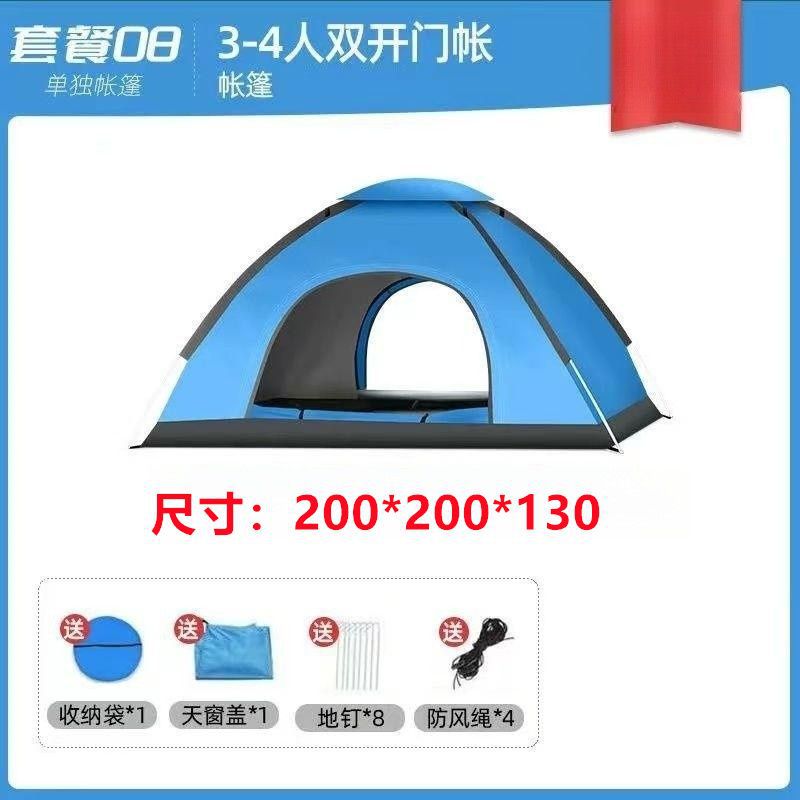 Outdoor portable mosquito-proof camping picnic equipment tent throw away one throw away installation-free second quick open fully automatic tent