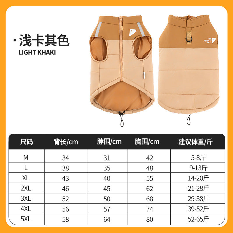 New dog vest winter warm half pack unrestrained medium and large dog dog vest clothes dog down jacket
