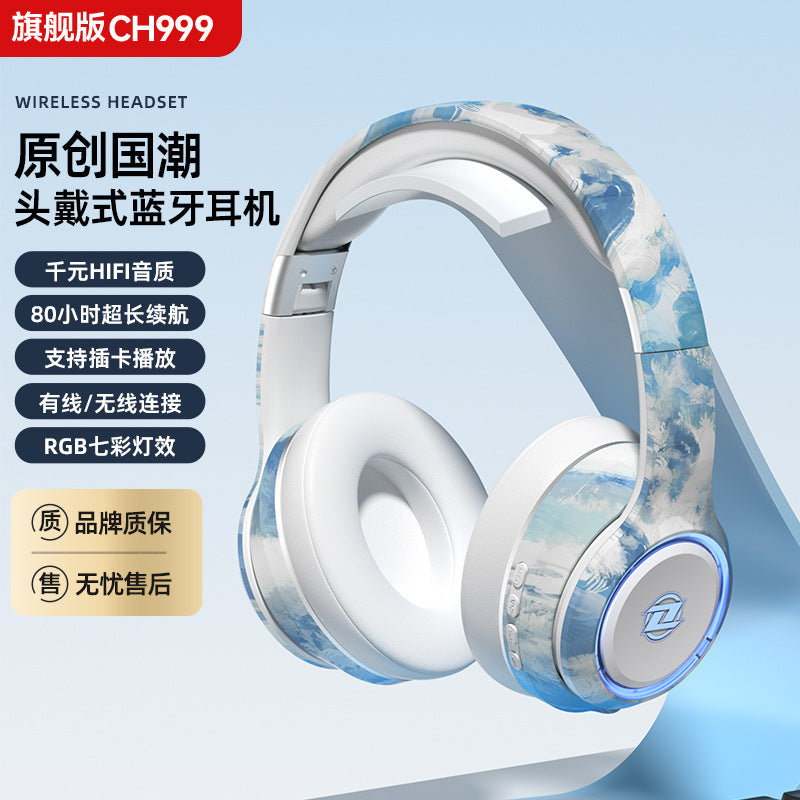 New private model Guochao headset high value colorful lights long battery life high bass explosion