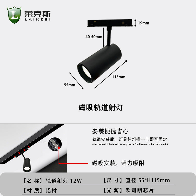 LED no main light smart home embedded concealed surface mounted living room lighting pre-embedded black 48V magnetic track light