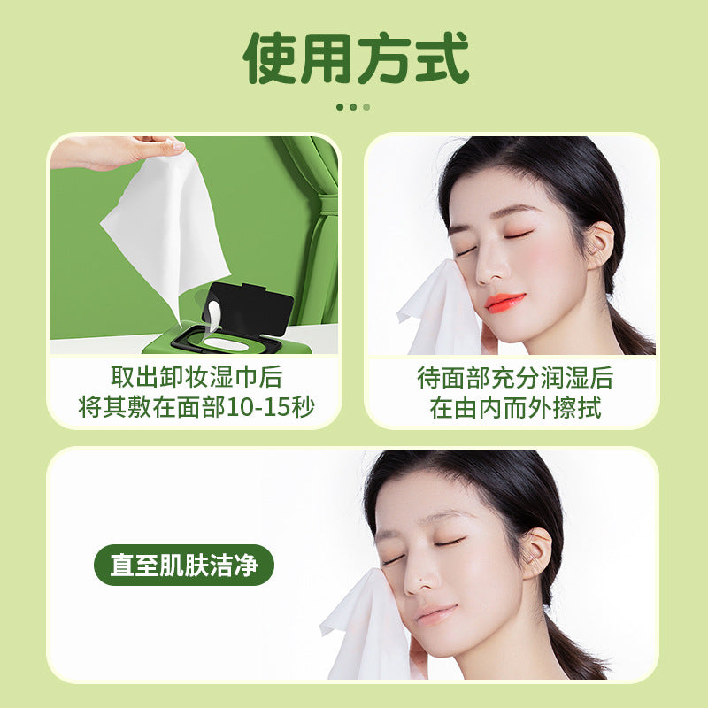 Avocado 60 Pumped Makeup Remover Wipes Extractive Expanded Thickened Eyes Lips Face Gentle Cleansing Makeup Remover Wipes Cleansing Wipes