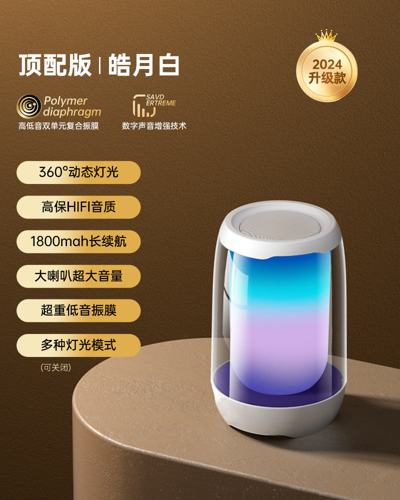 New Portable Bluetooth Speaker Wireless Small Audio Small Subwoofer Super Heavy Bass Large Volume High Sound Quality Mini