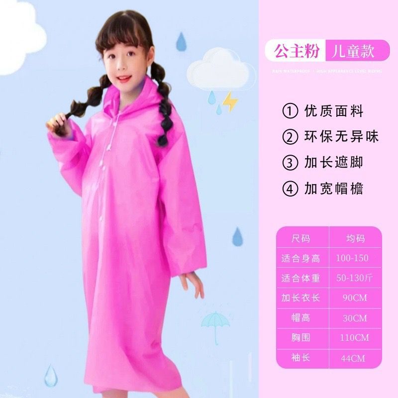 Non-disposable thickened outdoor travel adult poncho rafting EVA portable light men's and women's fashion, raincoat wholesale